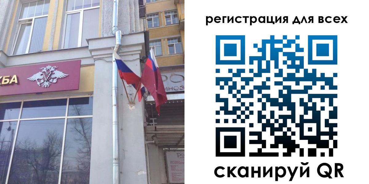 временная регистрация 2025 в Боре