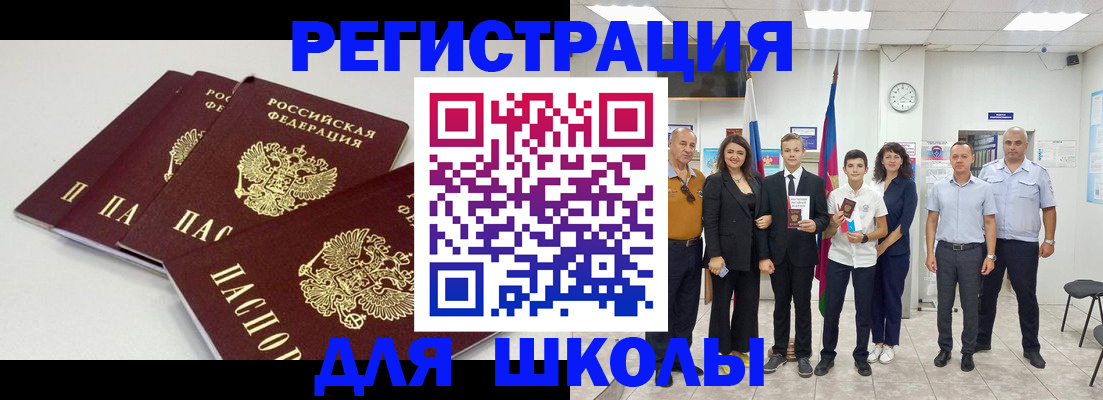 регистрация для дет. сада в Боре