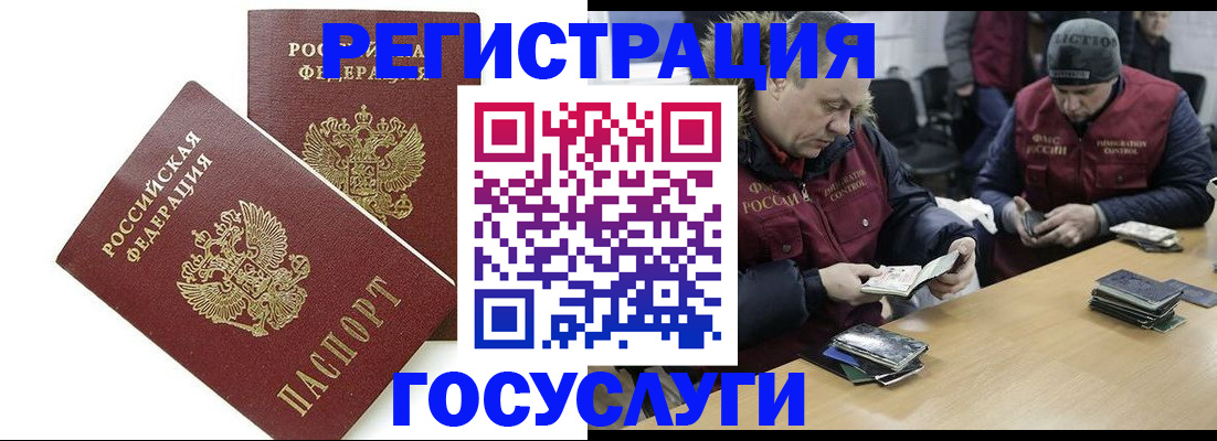 прописка поиск в Боре